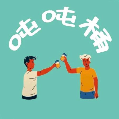 漯河特调吨吨桶外送
