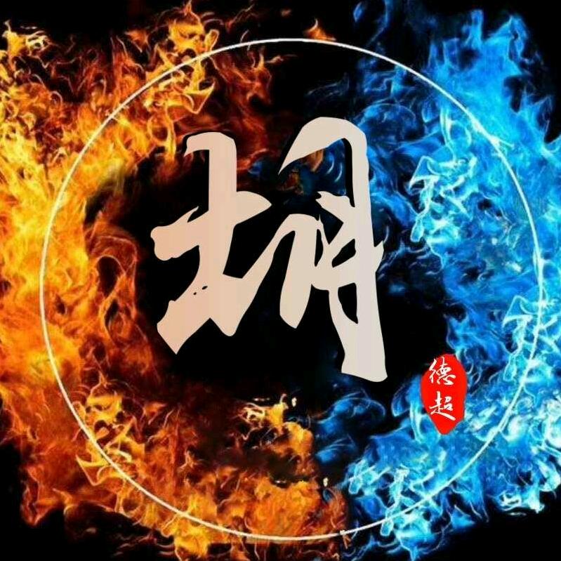 艺龙