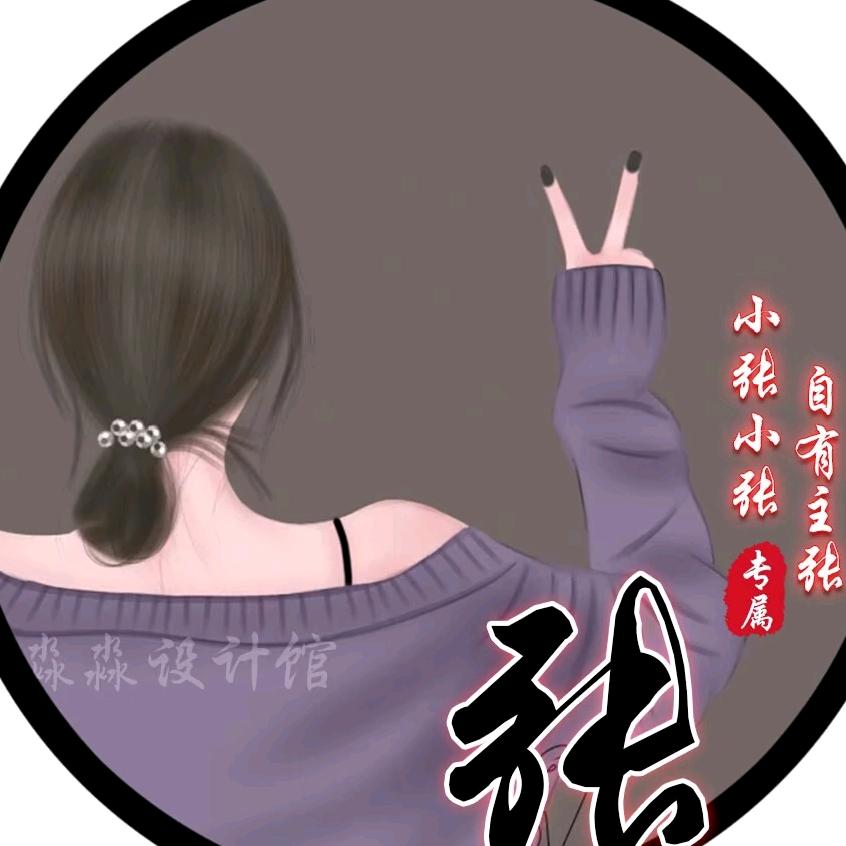 爱若蝉眠