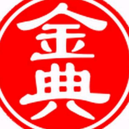 胶州市金典喜庆用品制造厂
