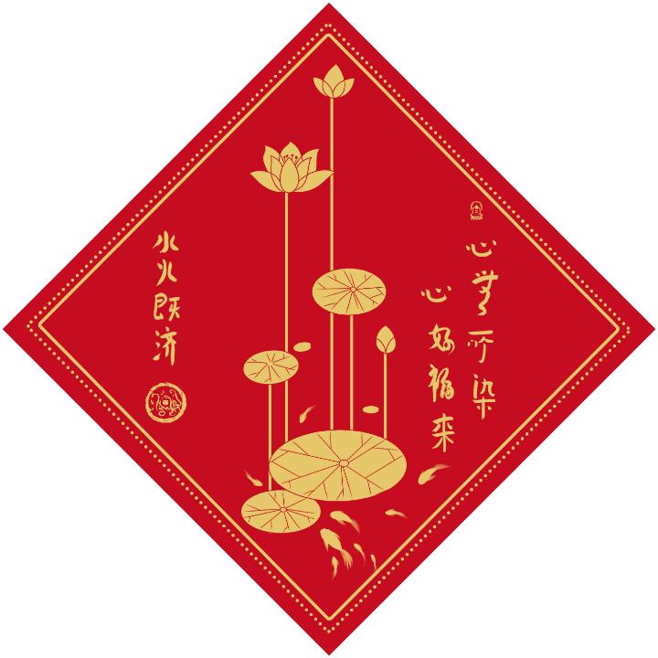 小哥哥（蒙面哥）
