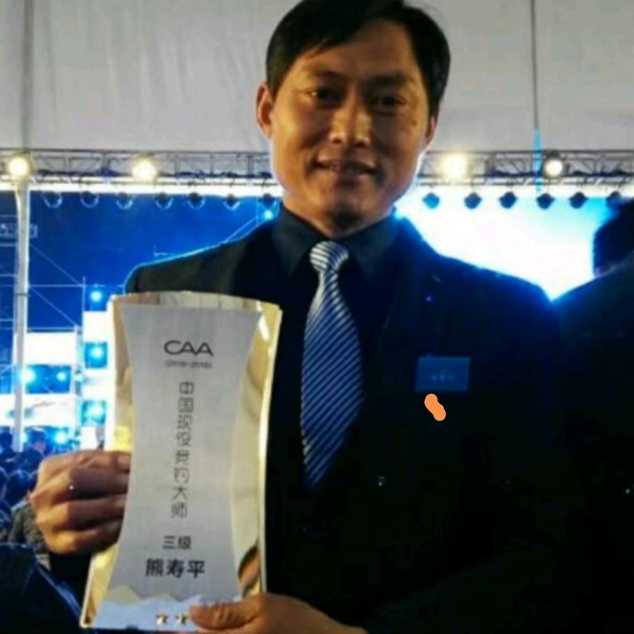 寿平