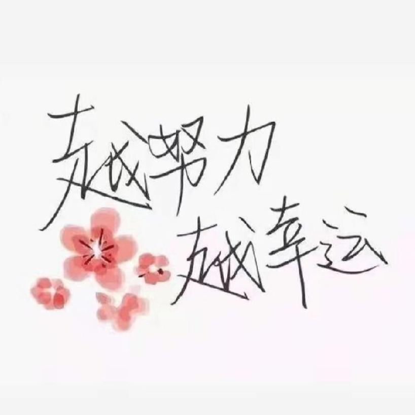 茫然小青春