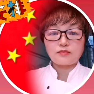 好运