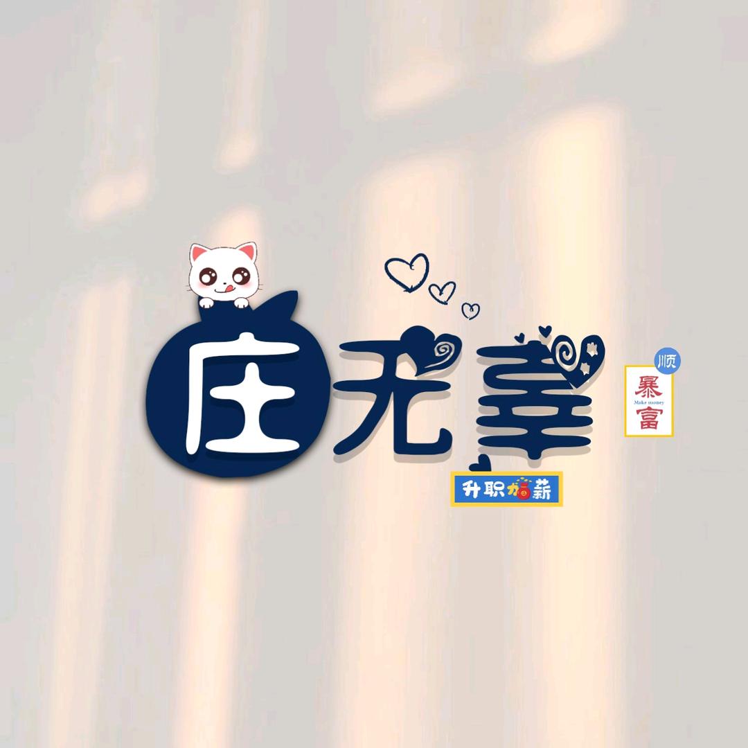 ღ¹⁹₉₃庄᭄