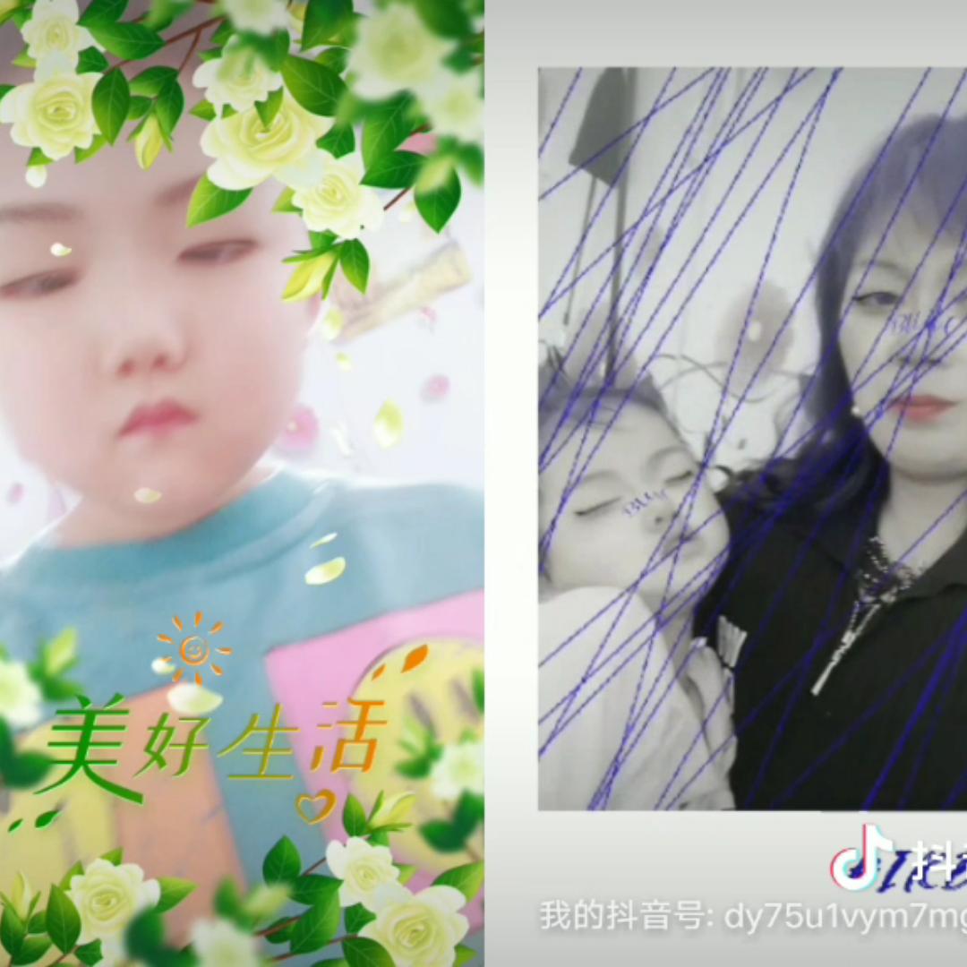美好一生\