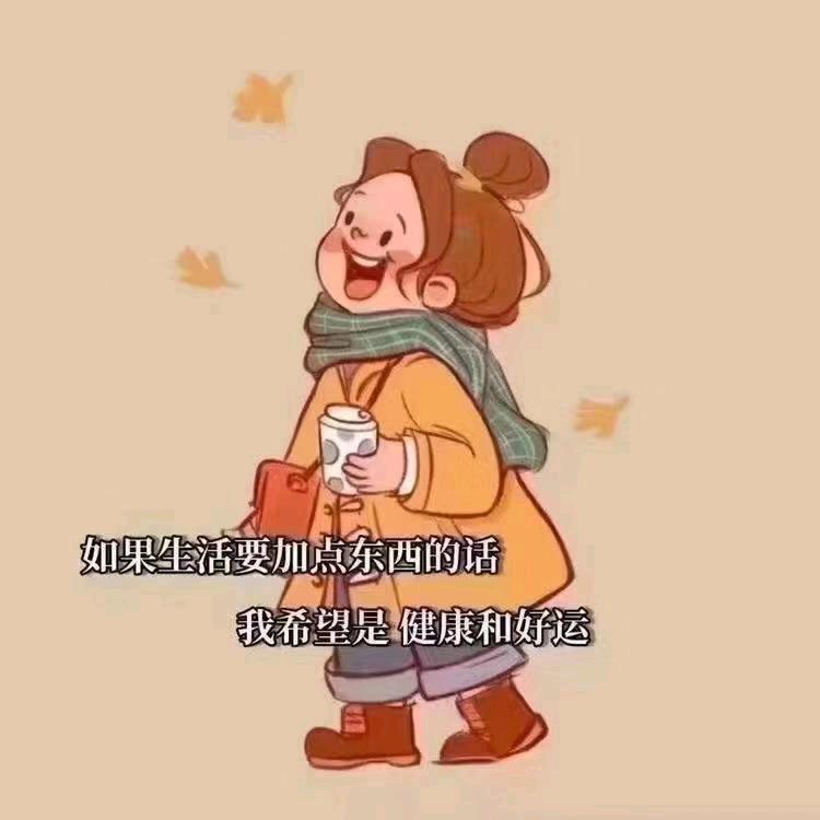 秋天