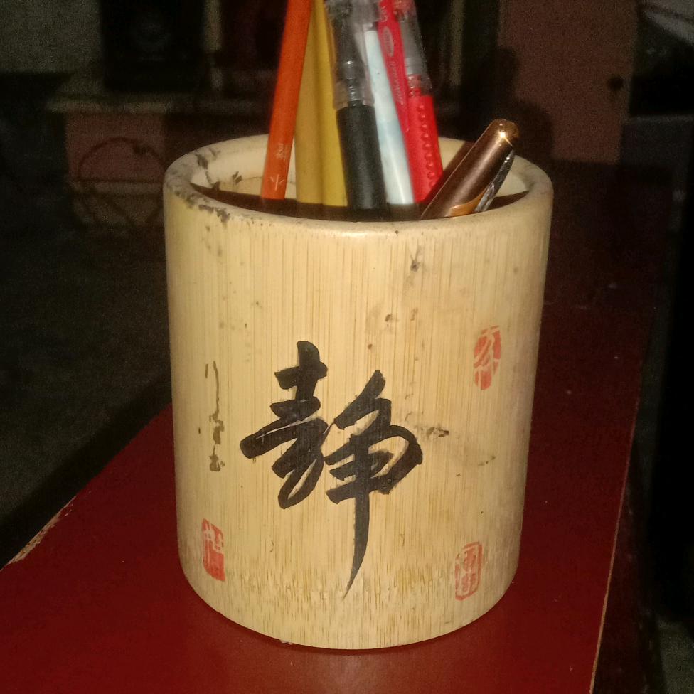 永晟