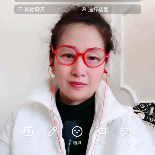 金芙荣