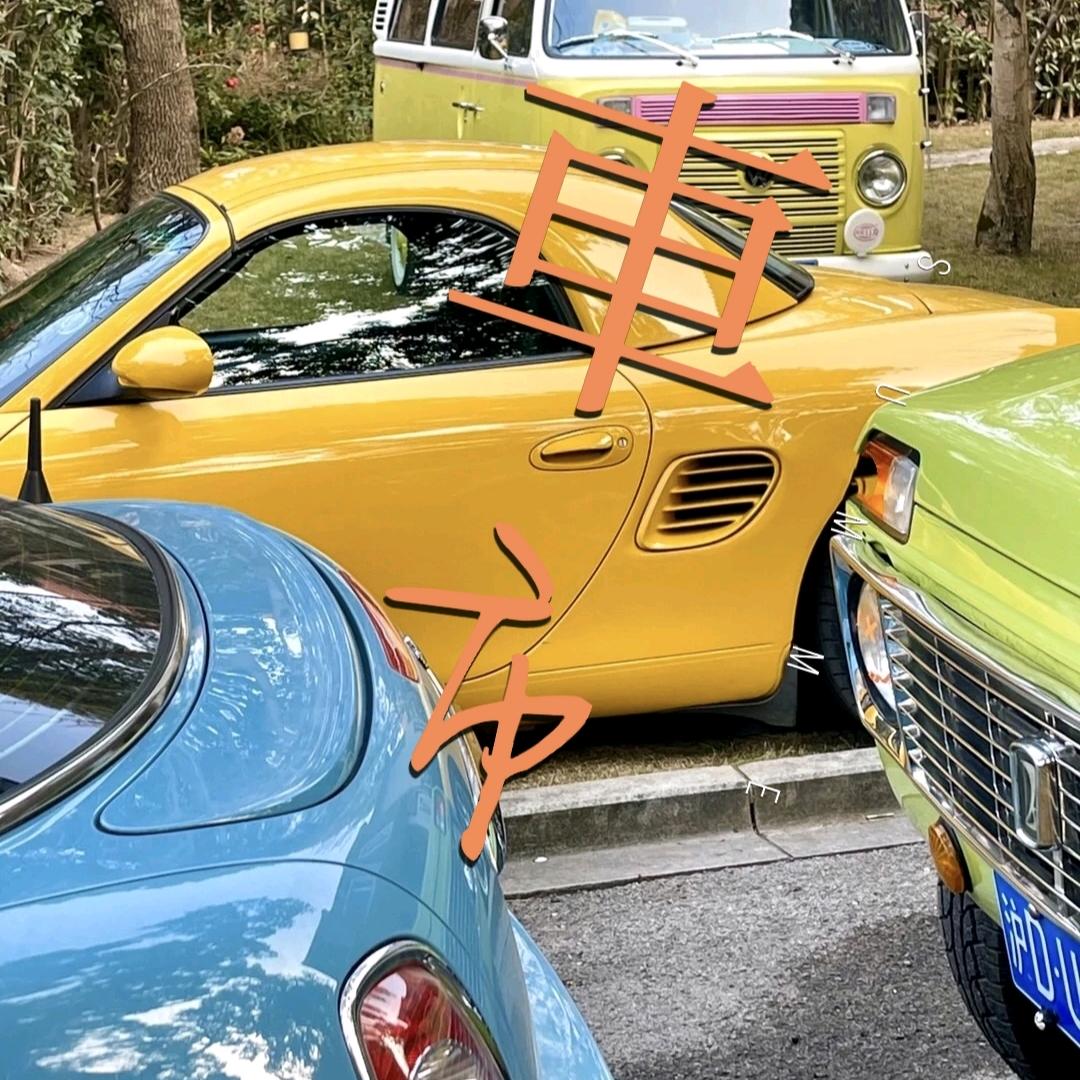 98年小伙在路上