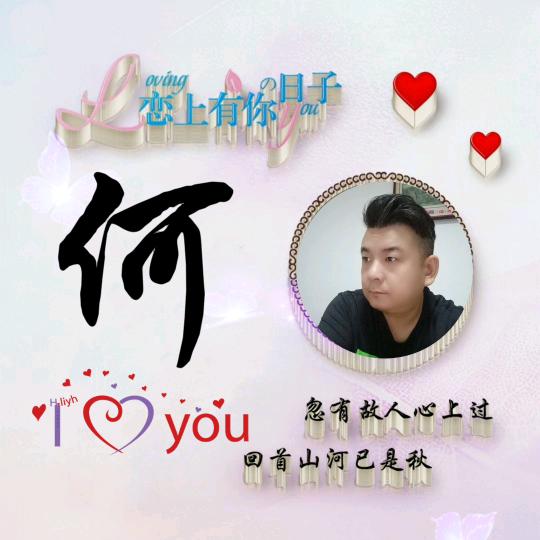 神秘壶瓶山（山泉水）【长沙总代理】