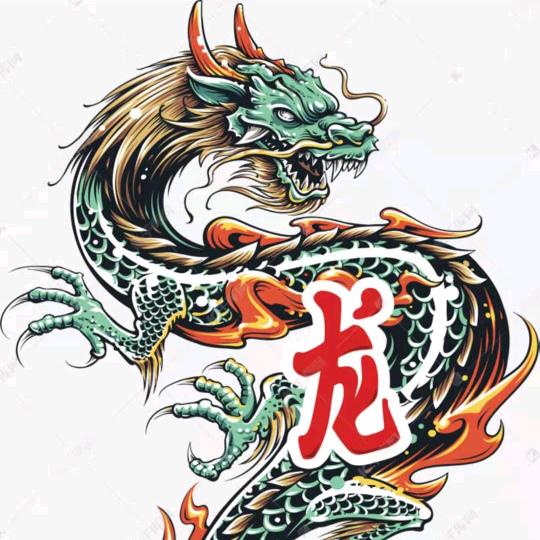 龙心