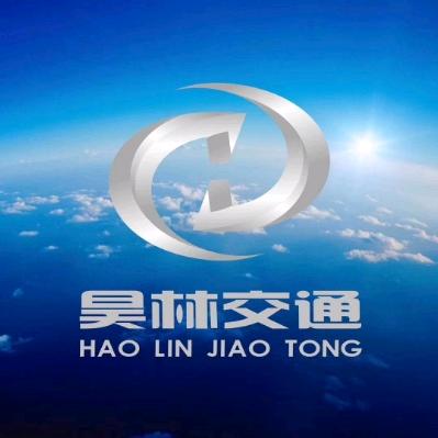 昊林交通