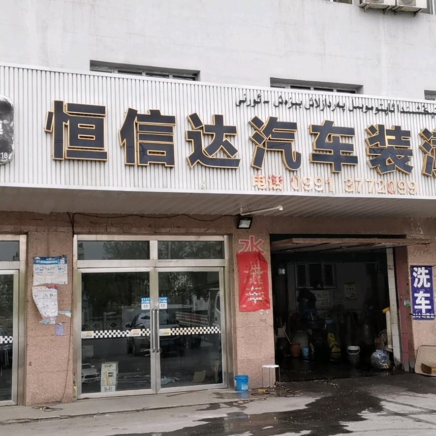 有你更好