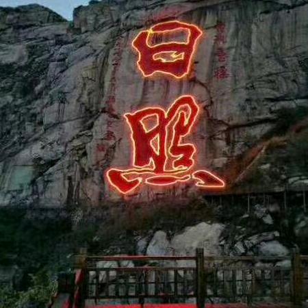 小伍