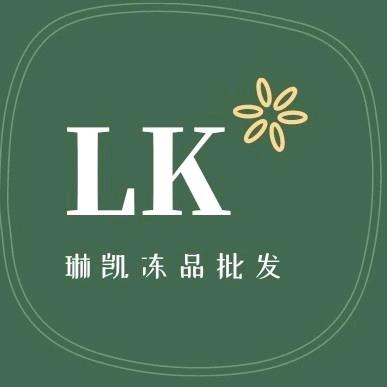 临颍县琳凯食品商行