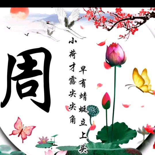 高处不胜寒
