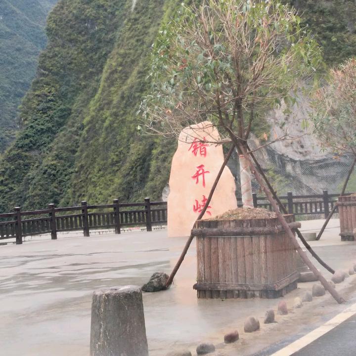 奢 望