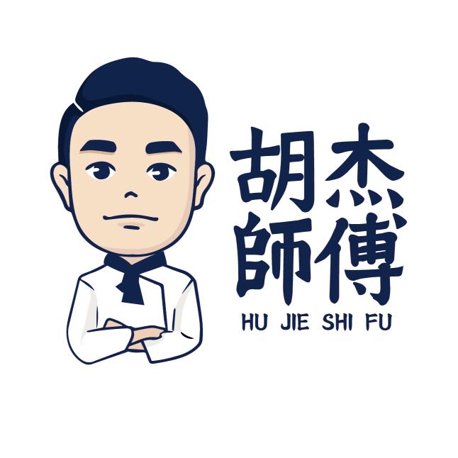 胡杰师傅卤菜
