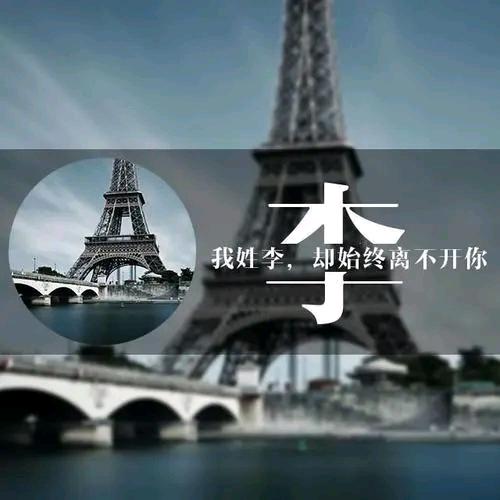 u好v