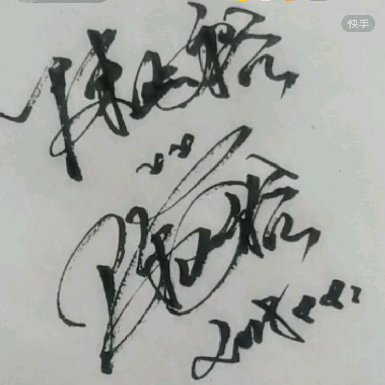 正裕