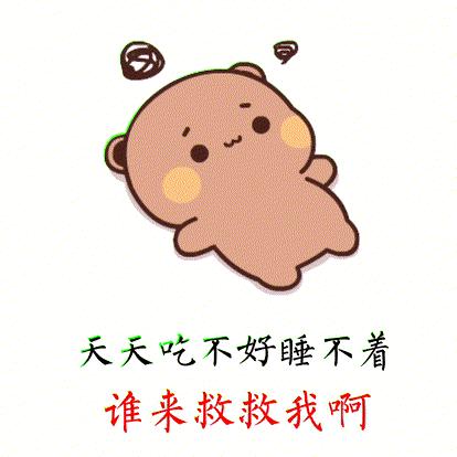 额咯米苏
