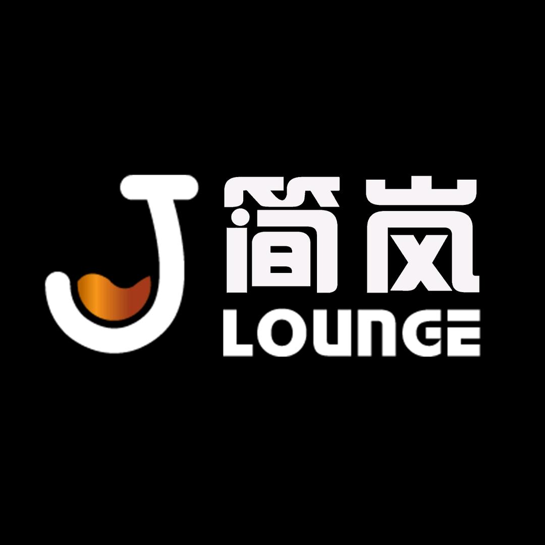 长春市简岚酒吧馆