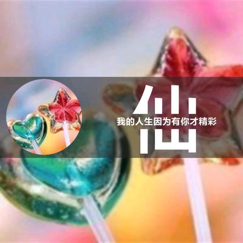 陌颜