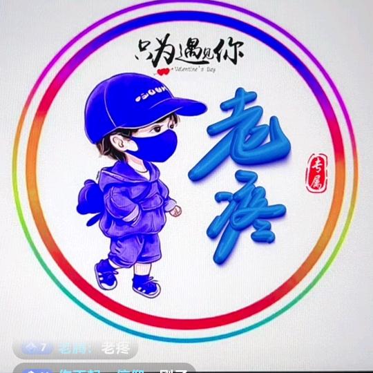 90后的胖叔