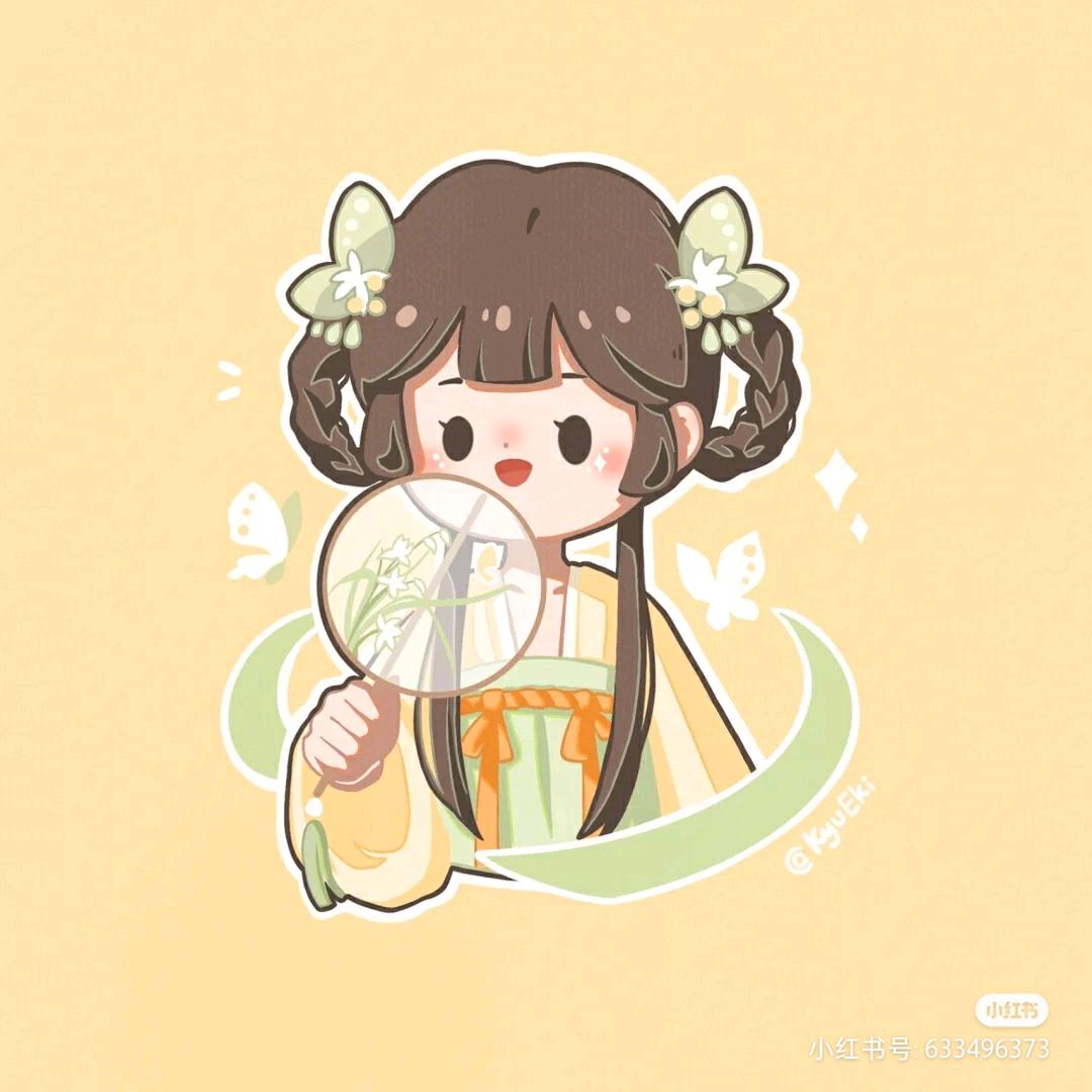 开心