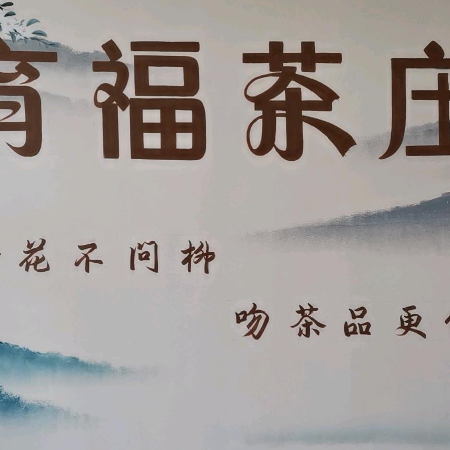 邱洪齐(抖❤)