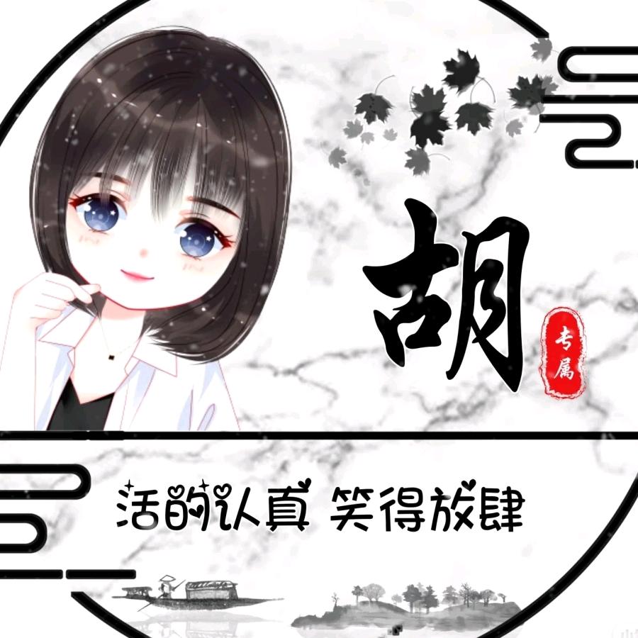 拾一寸光阴