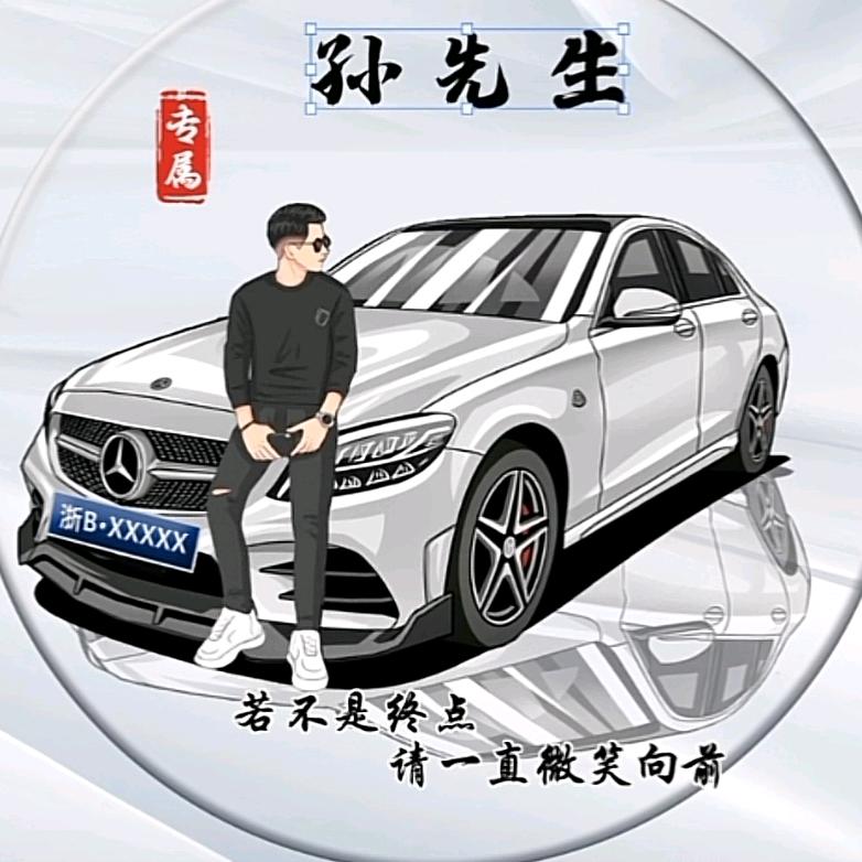 豪凯卖车，实话实说