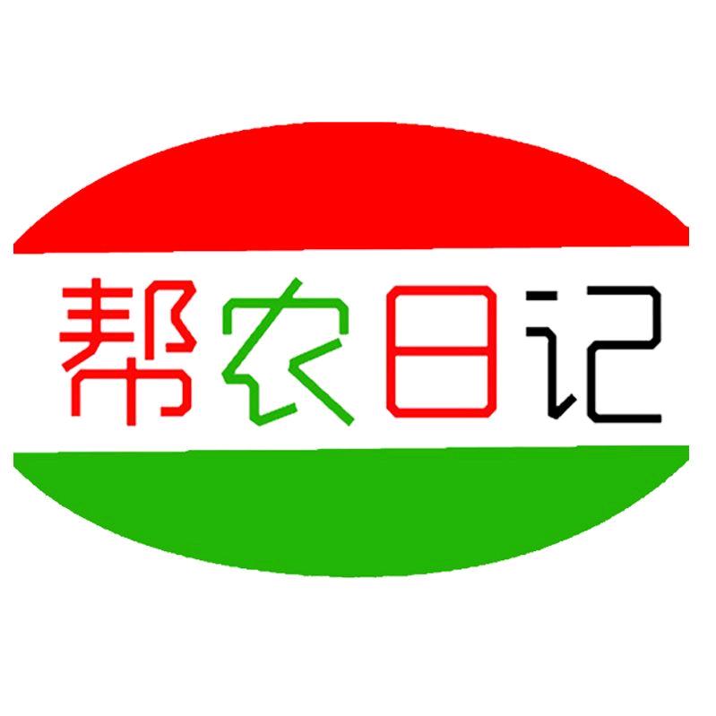 帮农日记水果旗舰店