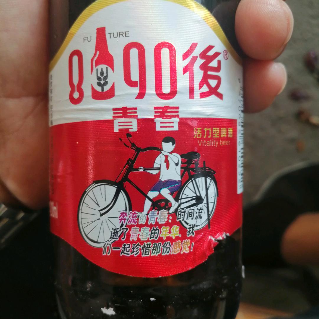 就这样吧…