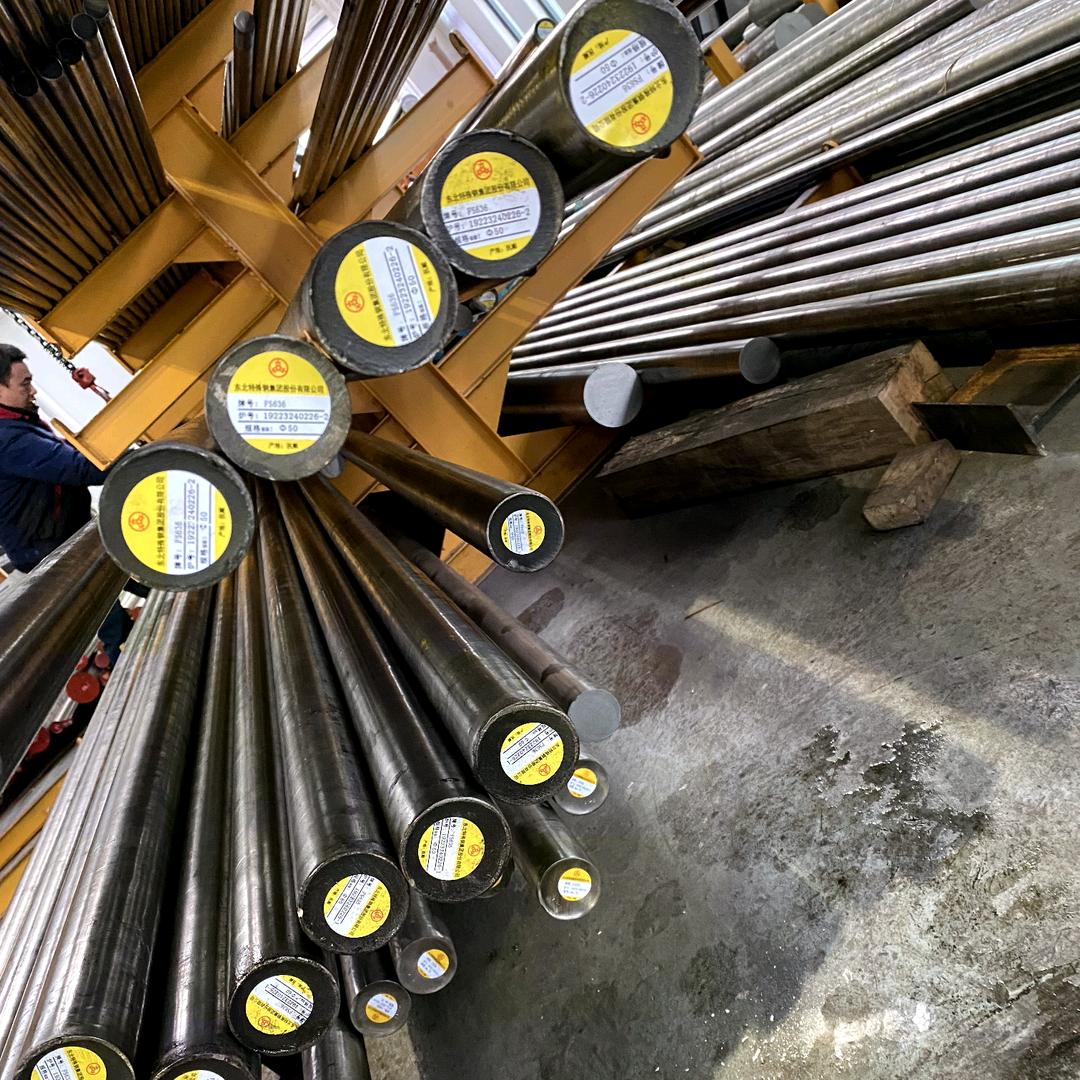 天工 抚顺 东北特钢 批发零切