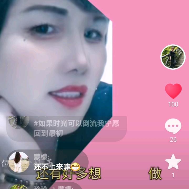 玲玲