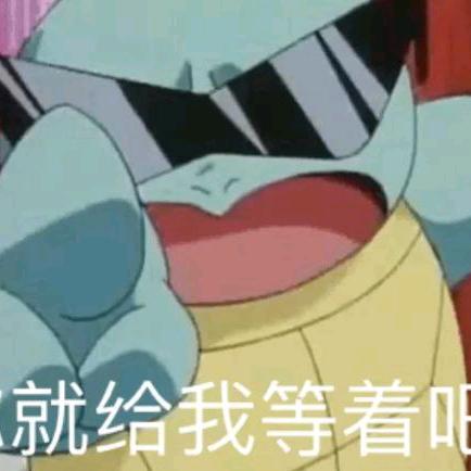 春风入屠苏先生