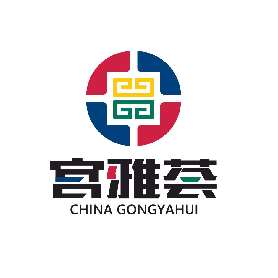 宫雅荟