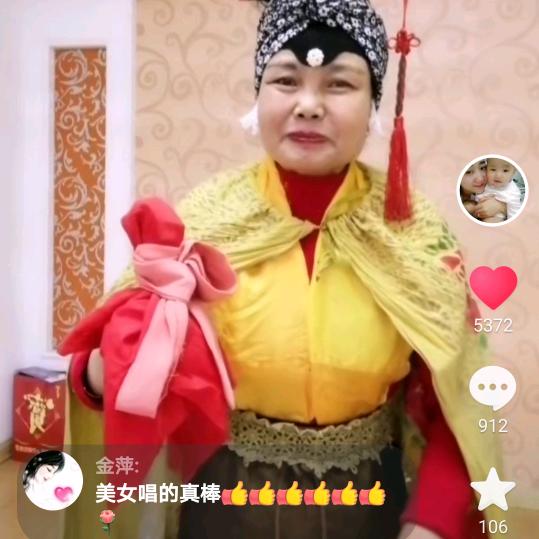 幸福的一家