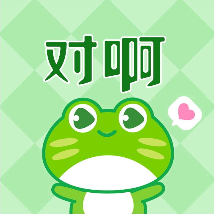 对啊网会计职称考试刷题库