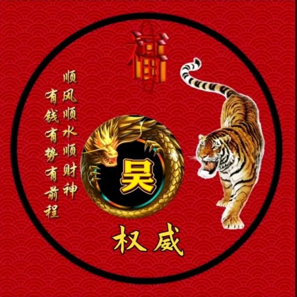 广州威威装卸有限公司，24小时在线……