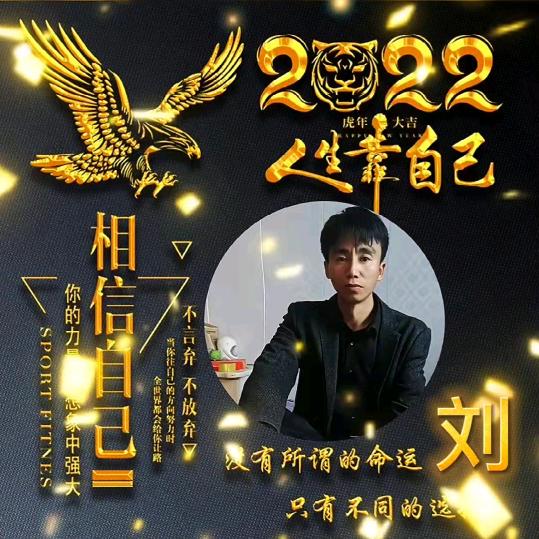 养殖山羊合作社，配种站～