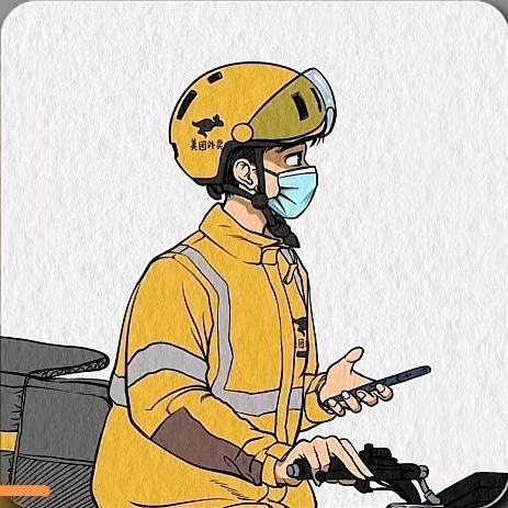 爱吃叉烧饭的牛马