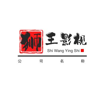 来之顺百货