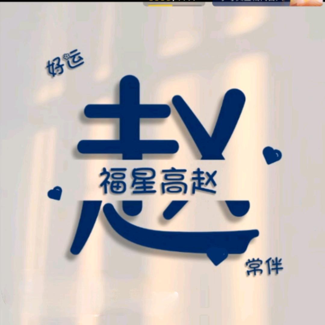 情殇好物