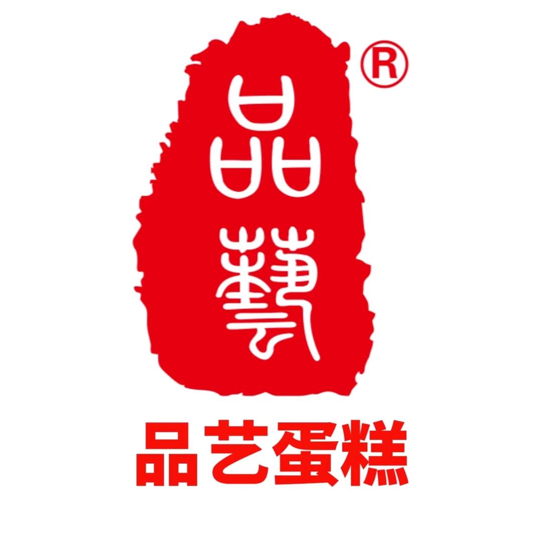 品艺蛋糕