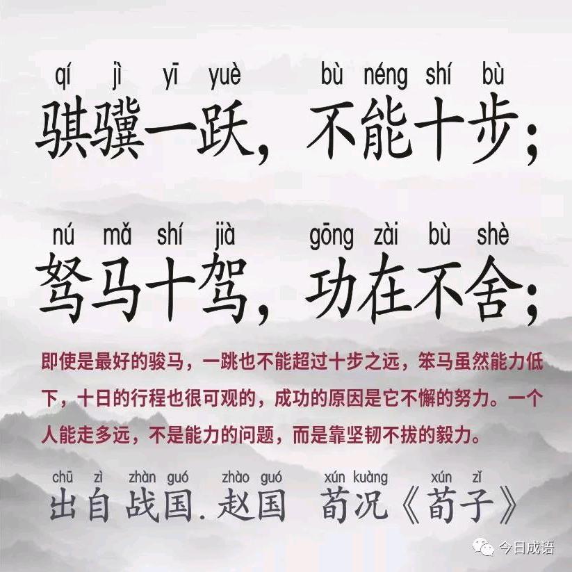 日暮酒醒人远