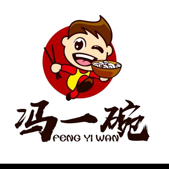 冯一碗臻选