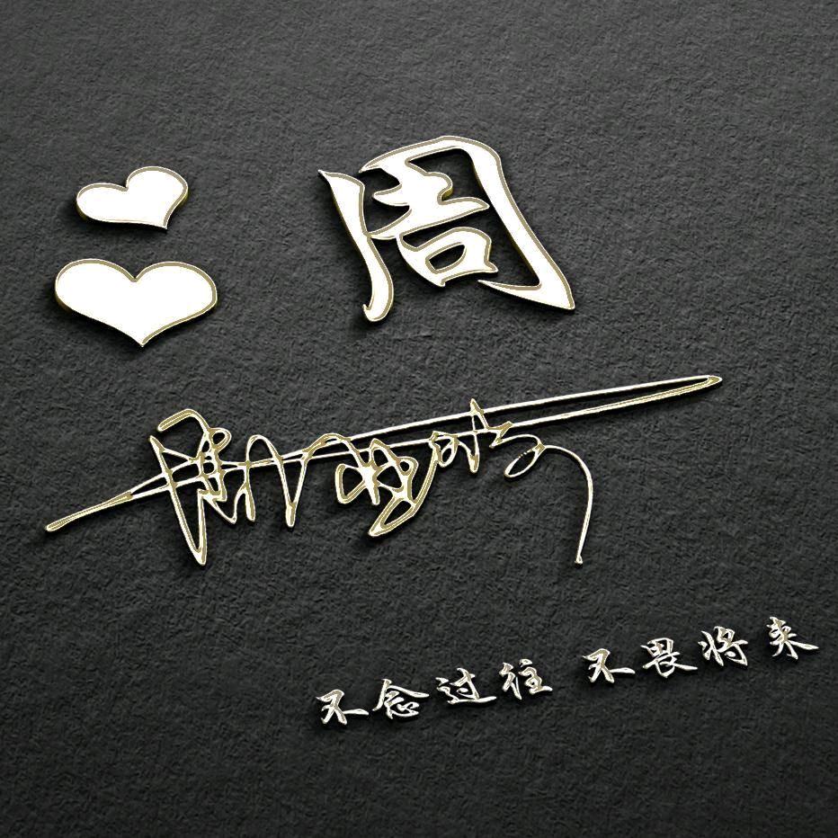 洋子